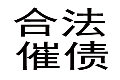 还款性质不明确时，利息优先扣除原则